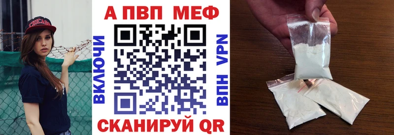 Купить закладку ГАШ  А ПВП  Меф мяу мяу  Марихуана  Курганинск