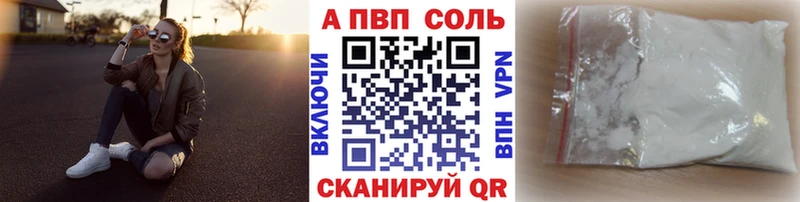 Alfa_PVP Crystall  Купить закладки  Курганинск 