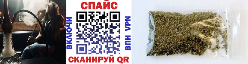 Купить закладки  Курганинск  БУТИРАТ жидкий экстази 