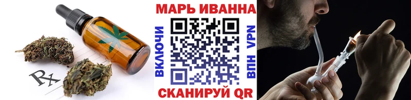 Купить где  Курганинск  Еда ТГК конопля 