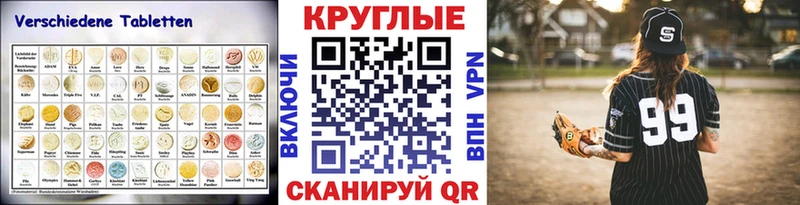 Купить закладки  Курганинск  ЭКСТАЗИ 250 мг 