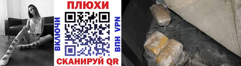 Купить закладки  Курганинск  ГАШИШ hashish 