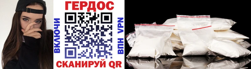 Купить  Курганинск  Героин афганец 