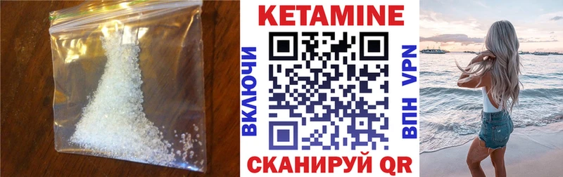 Купить  Курганинск  Кетамин ketamine 