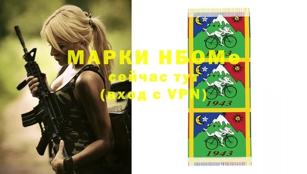 синтетический гашиш Богородицк