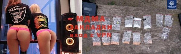 MDMA Premium VHQ Богородск