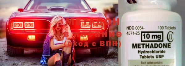 синтетический гашиш Богородицк