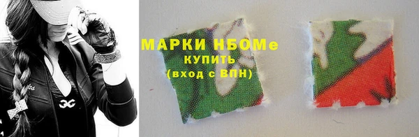синтетический гашиш Богородицк