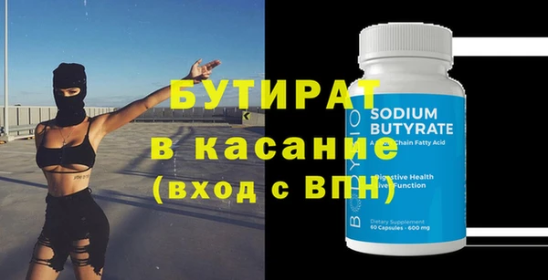 MDMA Premium VHQ Богородск