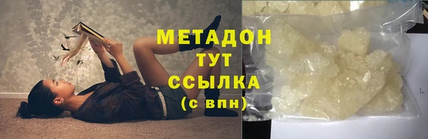 MDMA Premium VHQ Богородск