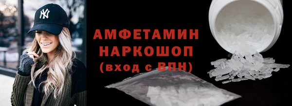 MDMA Premium VHQ Богородск