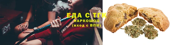 синтетический гашиш Богородицк