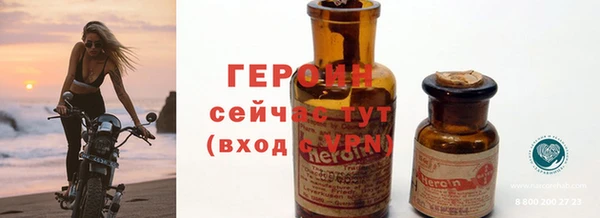 синтетический гашиш Богородицк