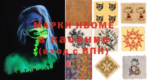 синтетический гашиш Богородицк