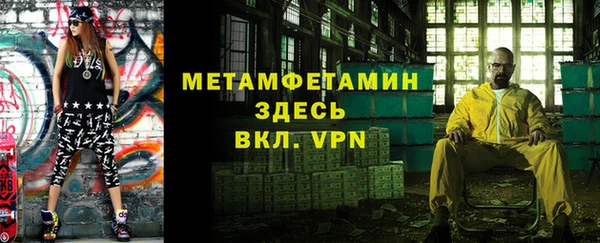 синтетический гашиш Богородицк