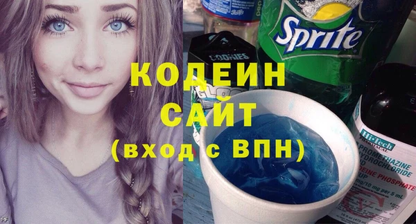 мескалин Богданович