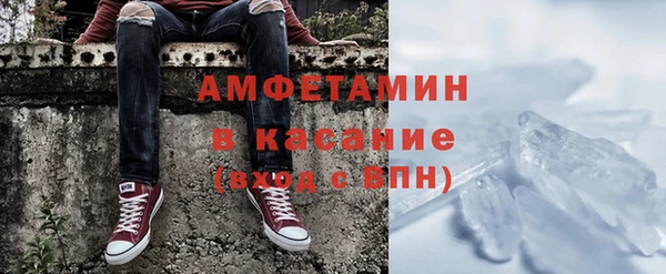 MDMA Premium VHQ Богородск