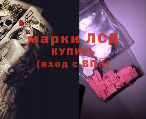 MDMA Premium VHQ Богородск