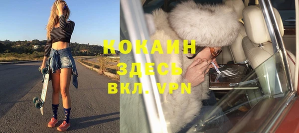 мескалин Богданович