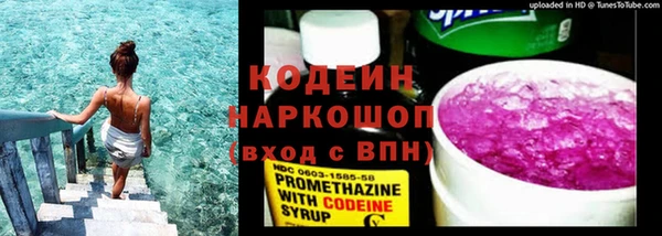 мескалин Богданович