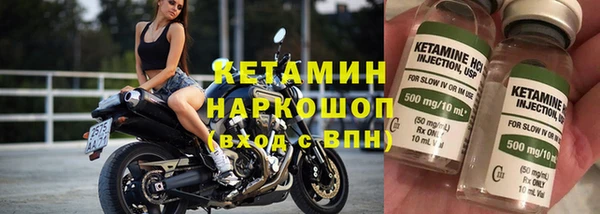 синтетический гашиш Богородицк