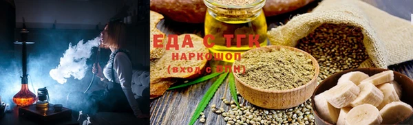 синтетический гашиш Богородицк