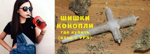 синтетический гашиш Богородицк