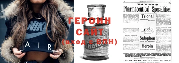 синтетический гашиш Богородицк