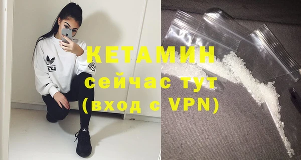 синтетический гашиш Богородицк