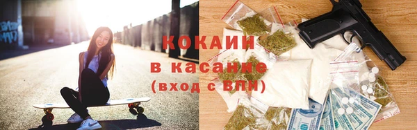 синтетический гашиш Богородицк