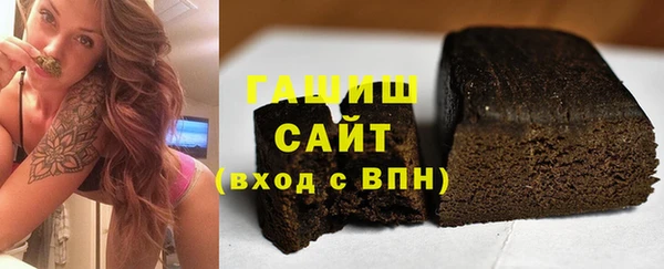 синтетический гашиш Богородицк