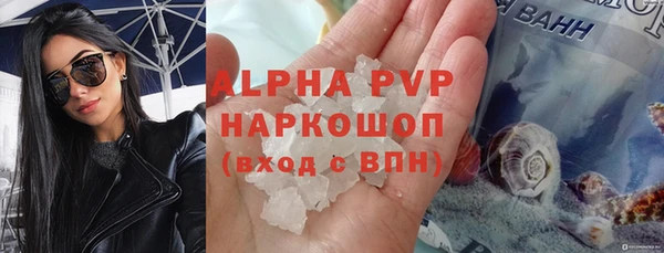 MDMA Premium VHQ Богородск