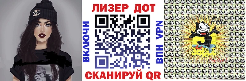 Марки 25I-NBOMe 1,5мг  Купить закладки  Курганинск 