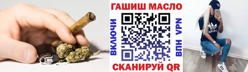 ТГК гашишное масло  Купить закладки  Курганинск 