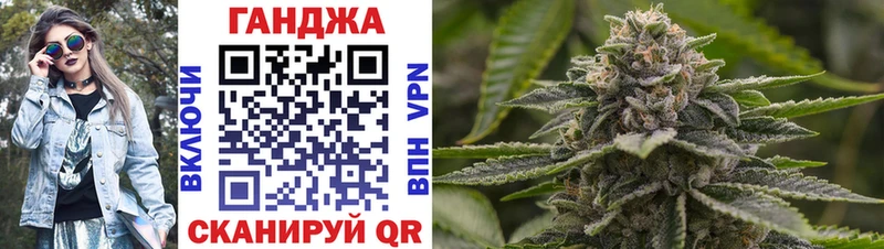 Конопля марихуана  Купить закладки  Курганинск 
